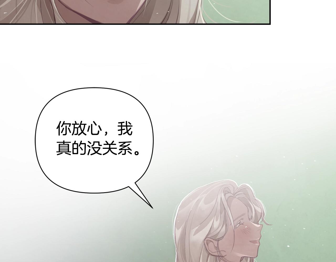 第10话 第一次讨伐150