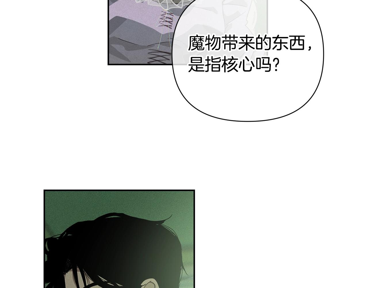 第24话 赴宴43