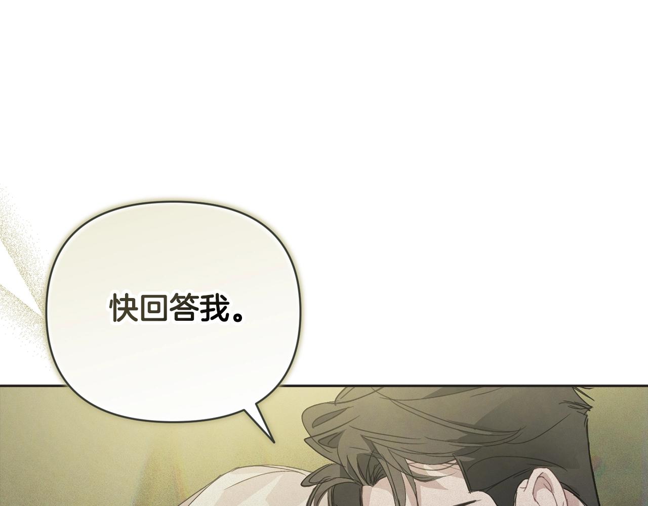 第41话 主人回来了47