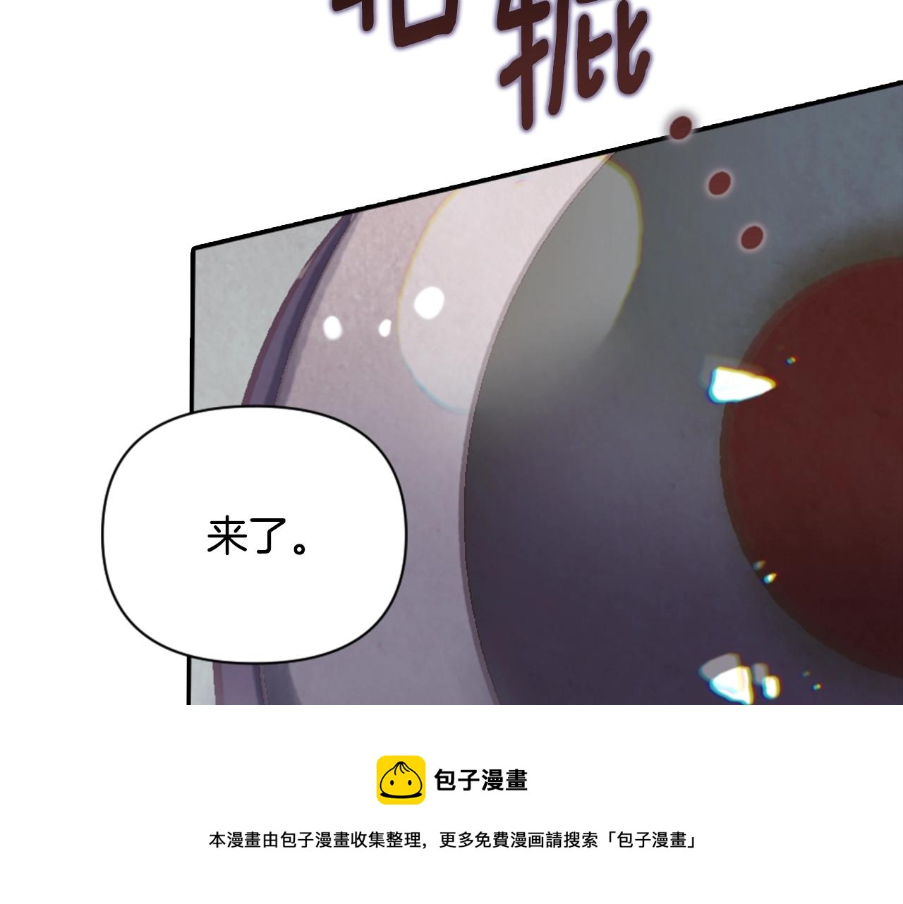 第4话 魔物来袭94
