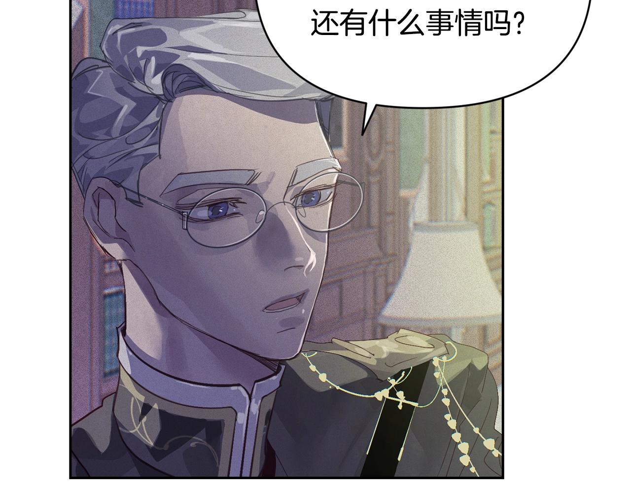 第48话 霸占你64