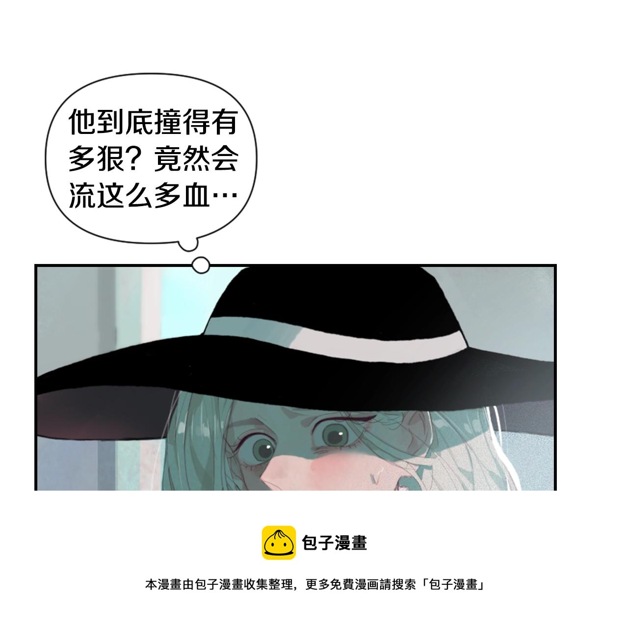 第3话 停下火车138