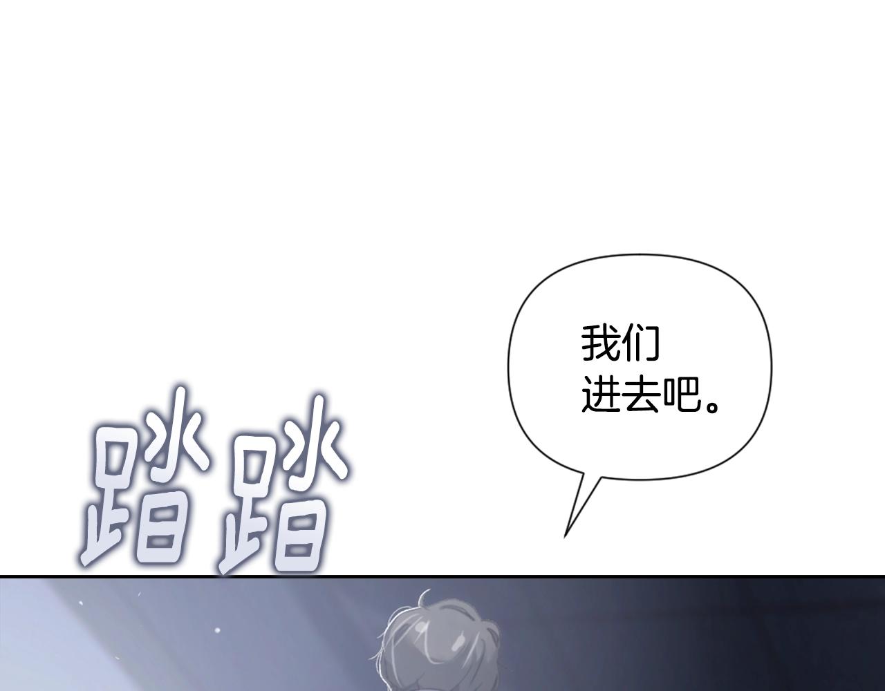 第6话 审讯24