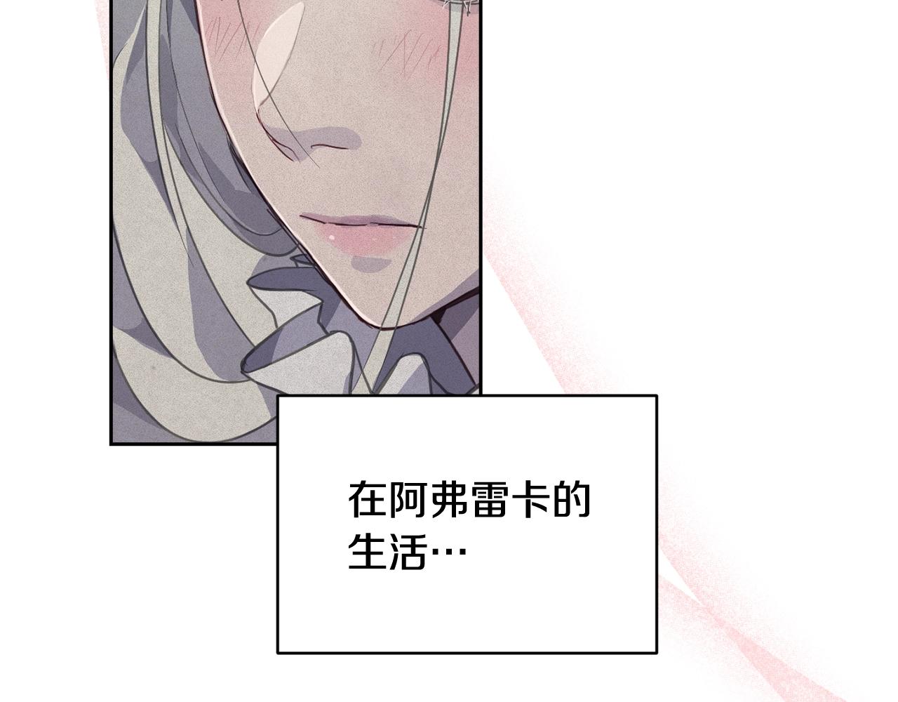 第45话 主人回来了147
