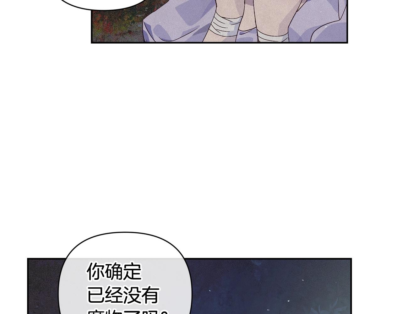第26话 中毒93