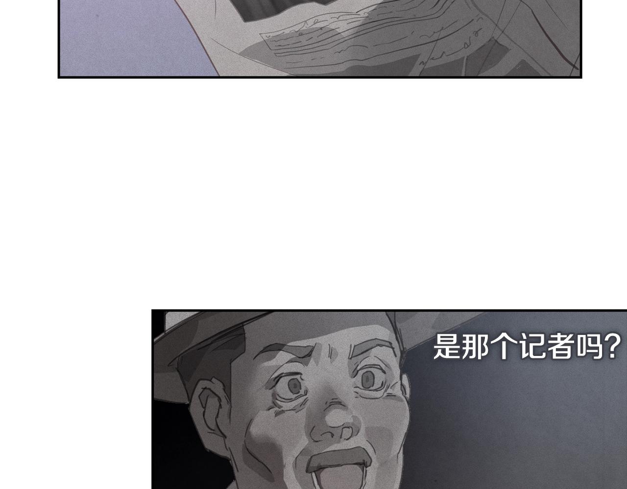 第43话 破解暗示113