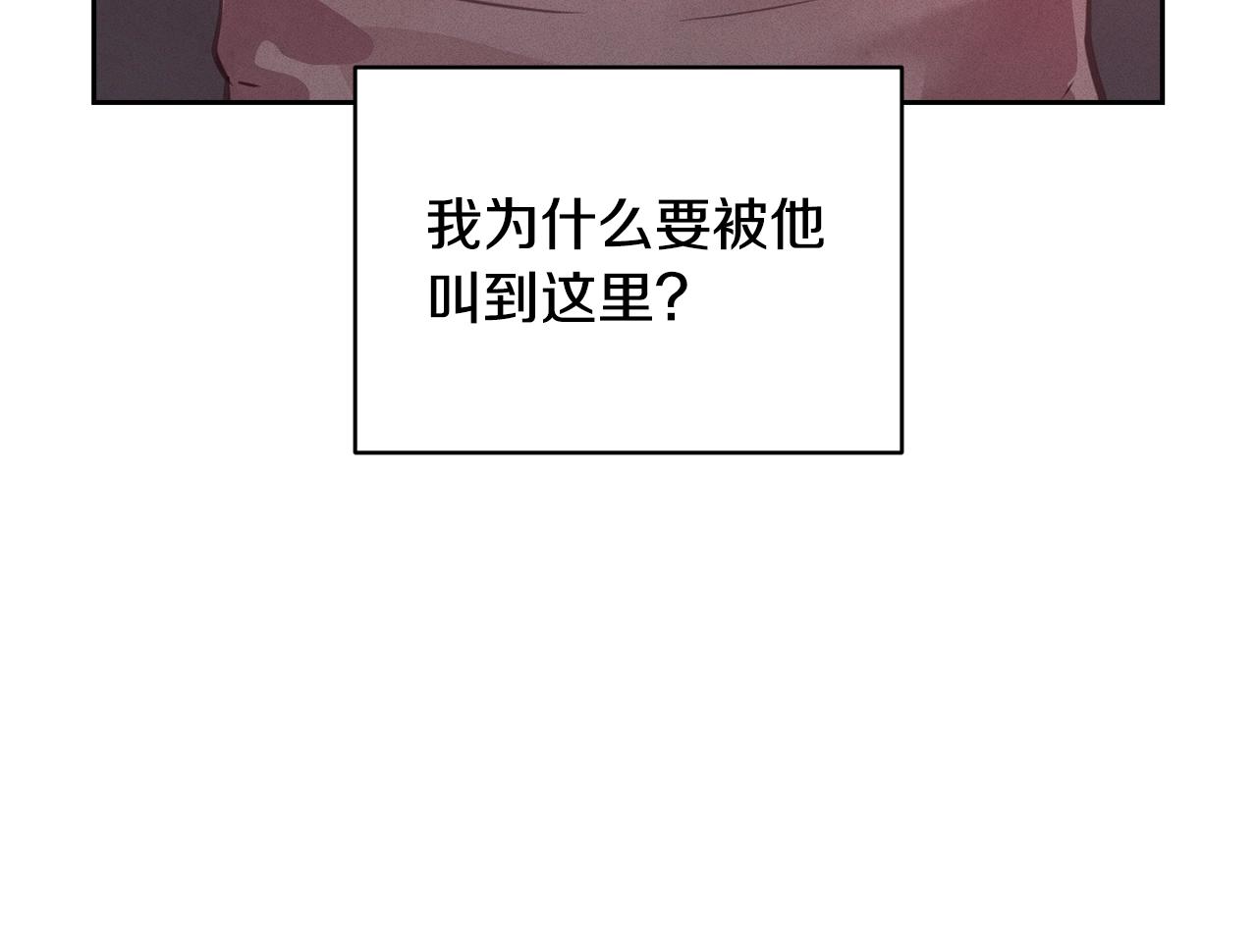 第39话 来我办公室60