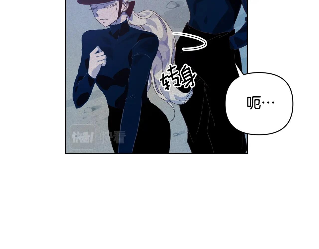 第44话 公主送美男132
