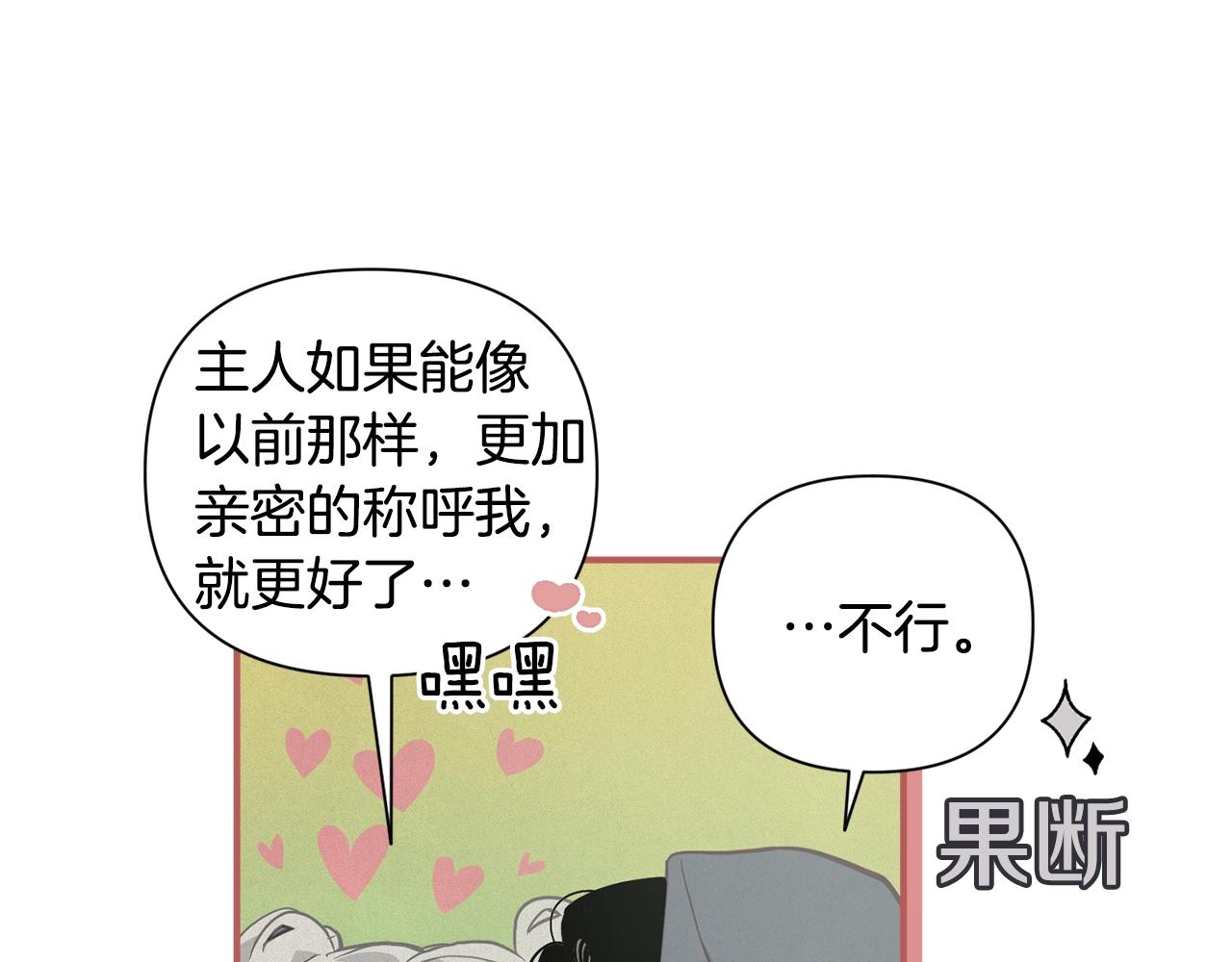 第26话 中毒43