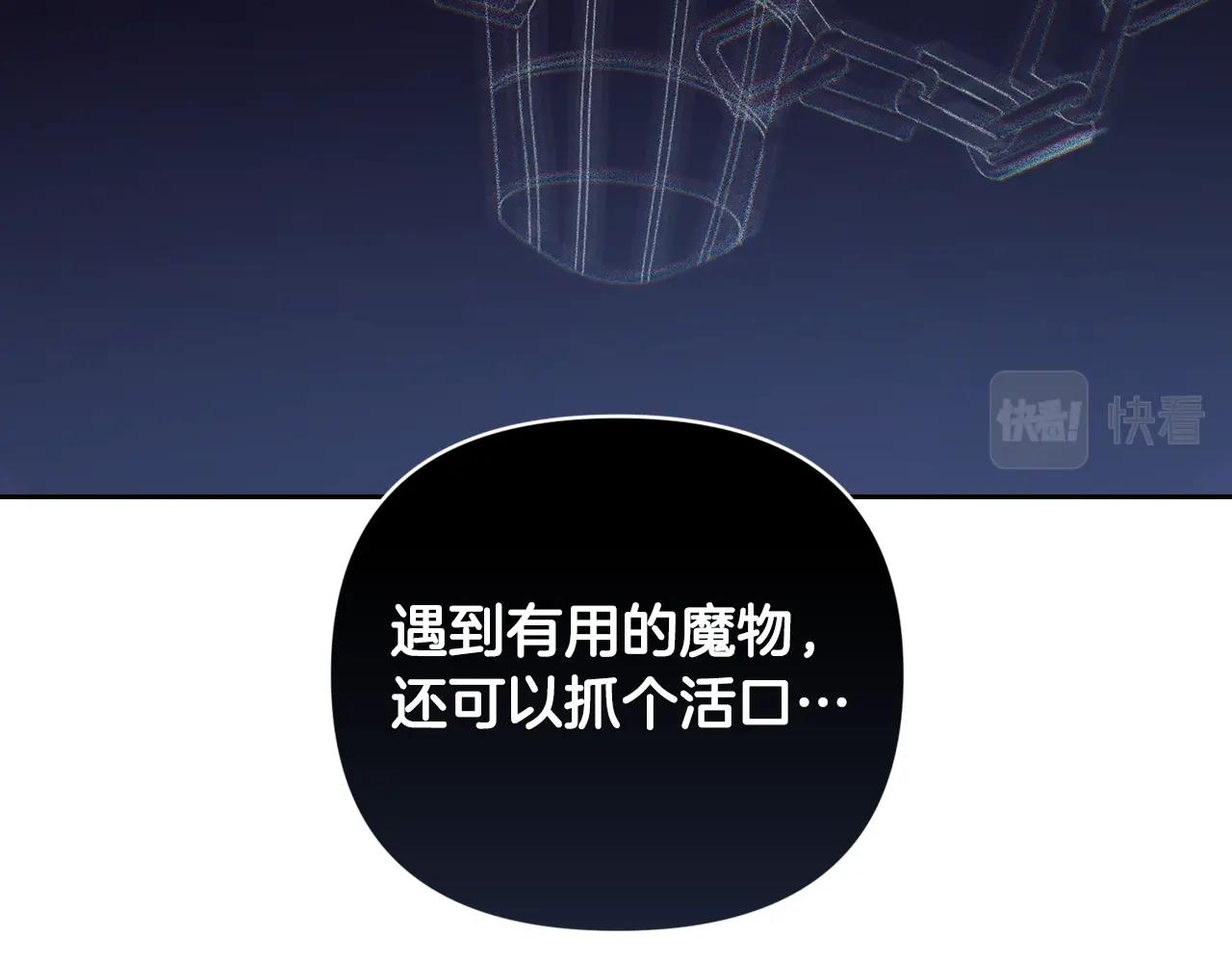 第24话 赴宴51