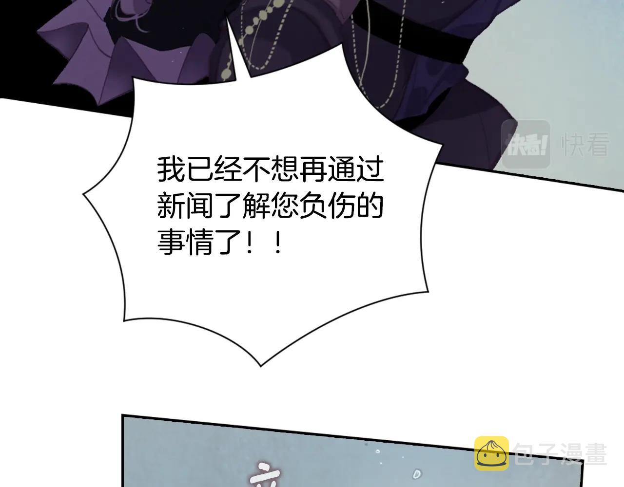 第5话 时隔七年147