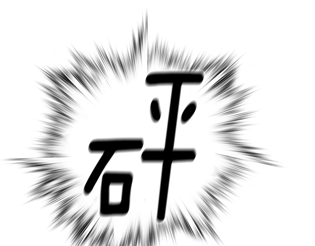 第49话 尤丽的白日梦11