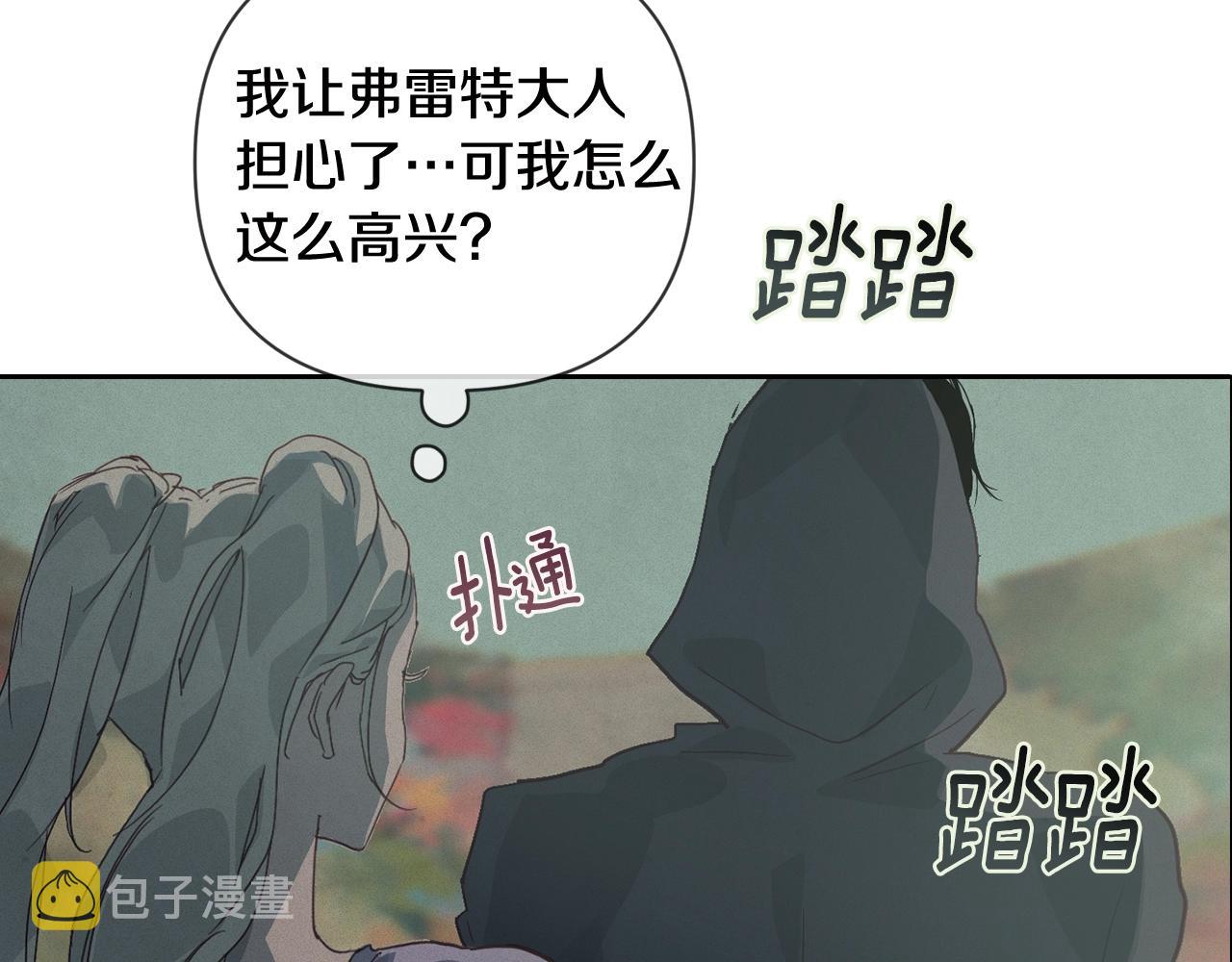 第26话 中毒24