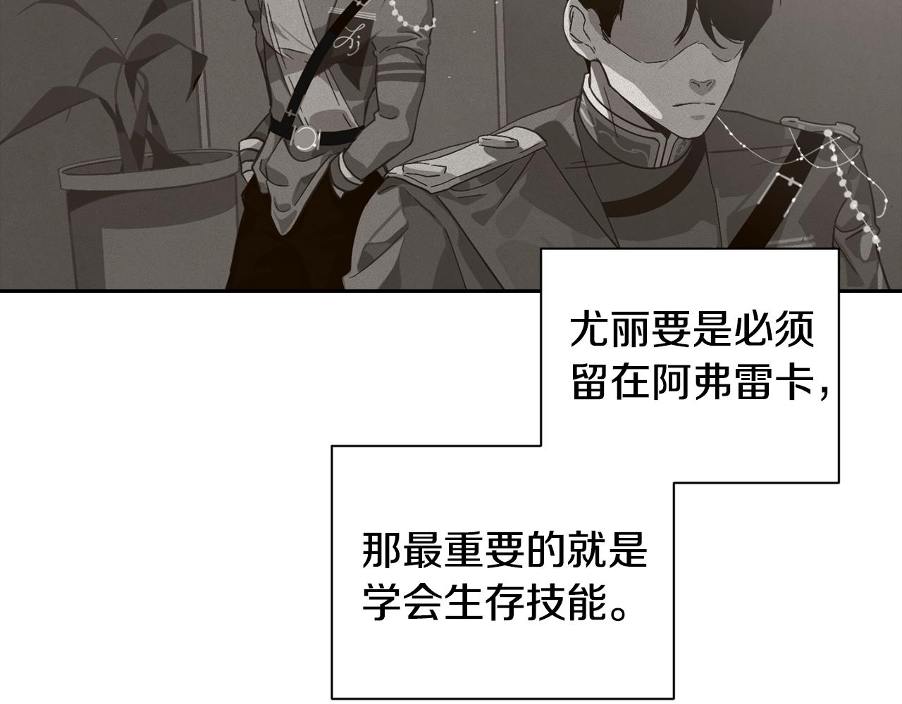 第15话 特训15