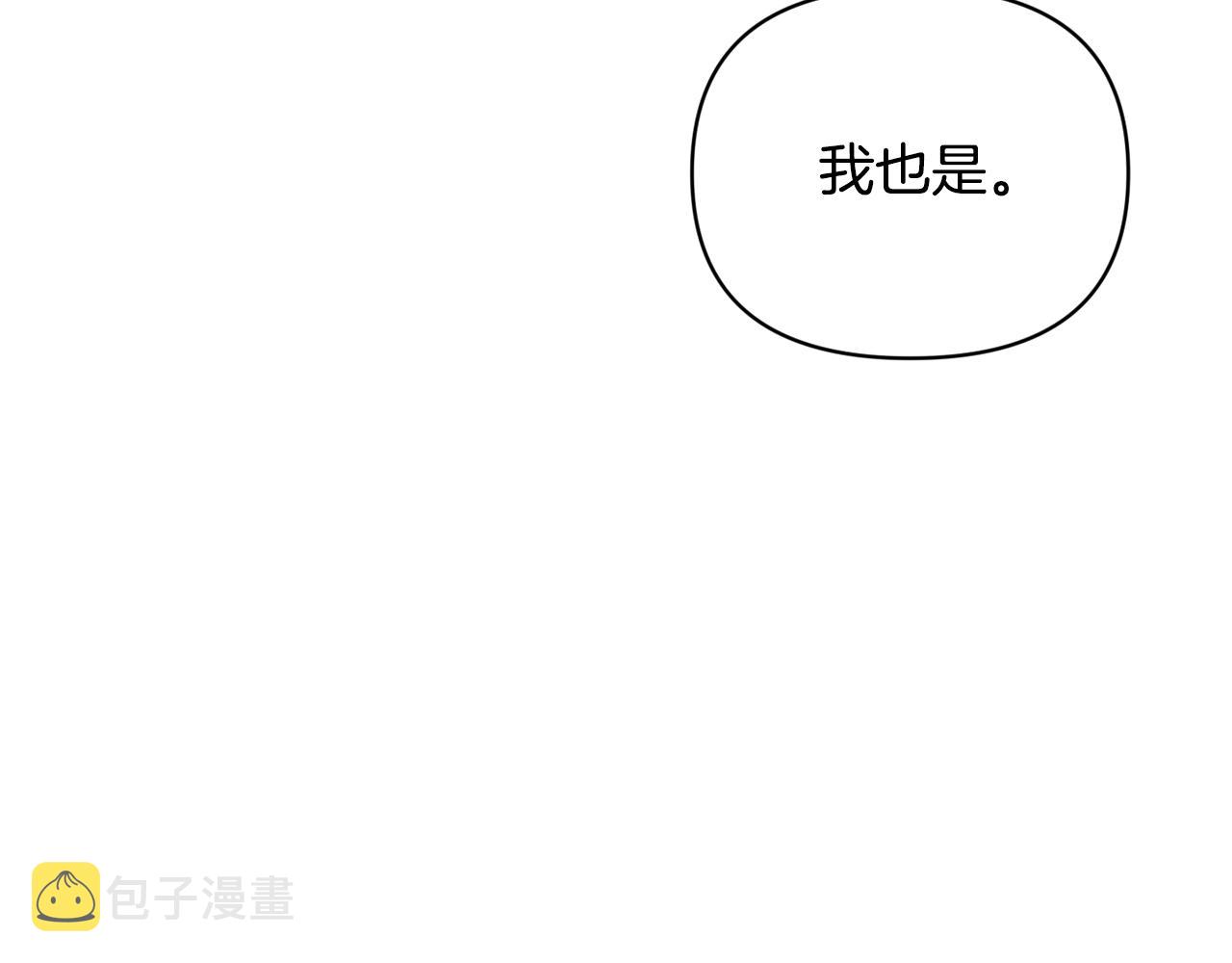 第48话 霸占你39