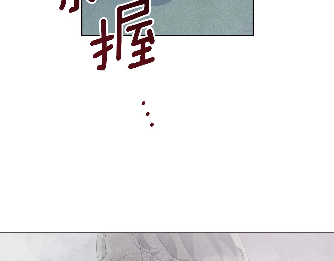 第27话 想要欺负你12