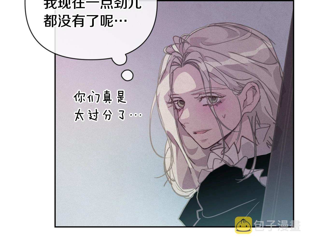 第42话 我的使命是什麽？173