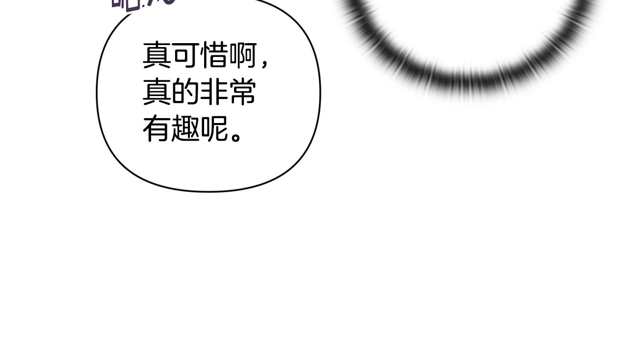 第31话 饲养魔物41