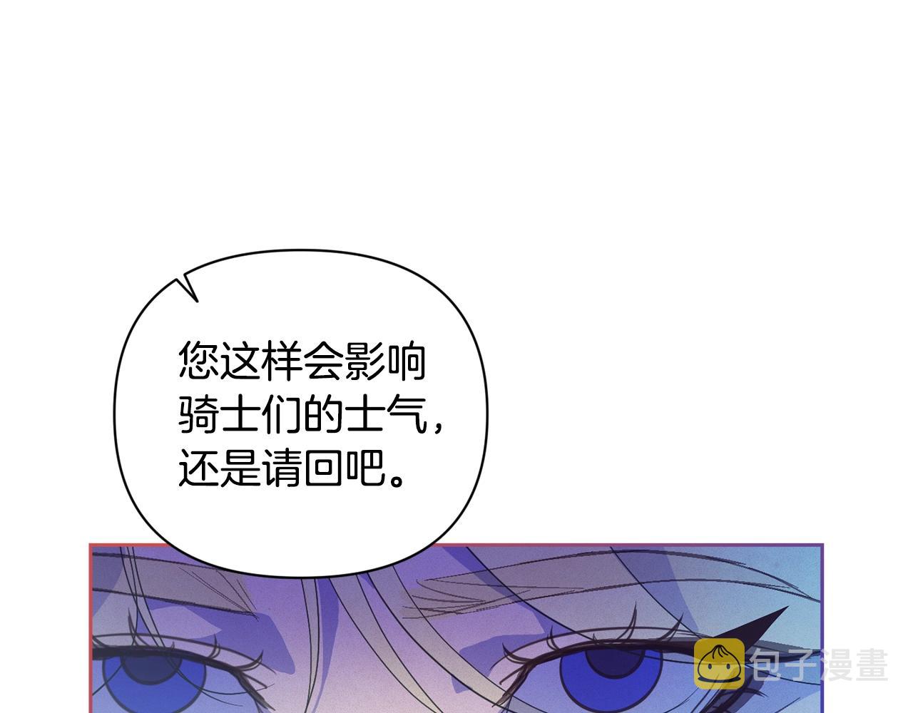 第30话 隔阂114