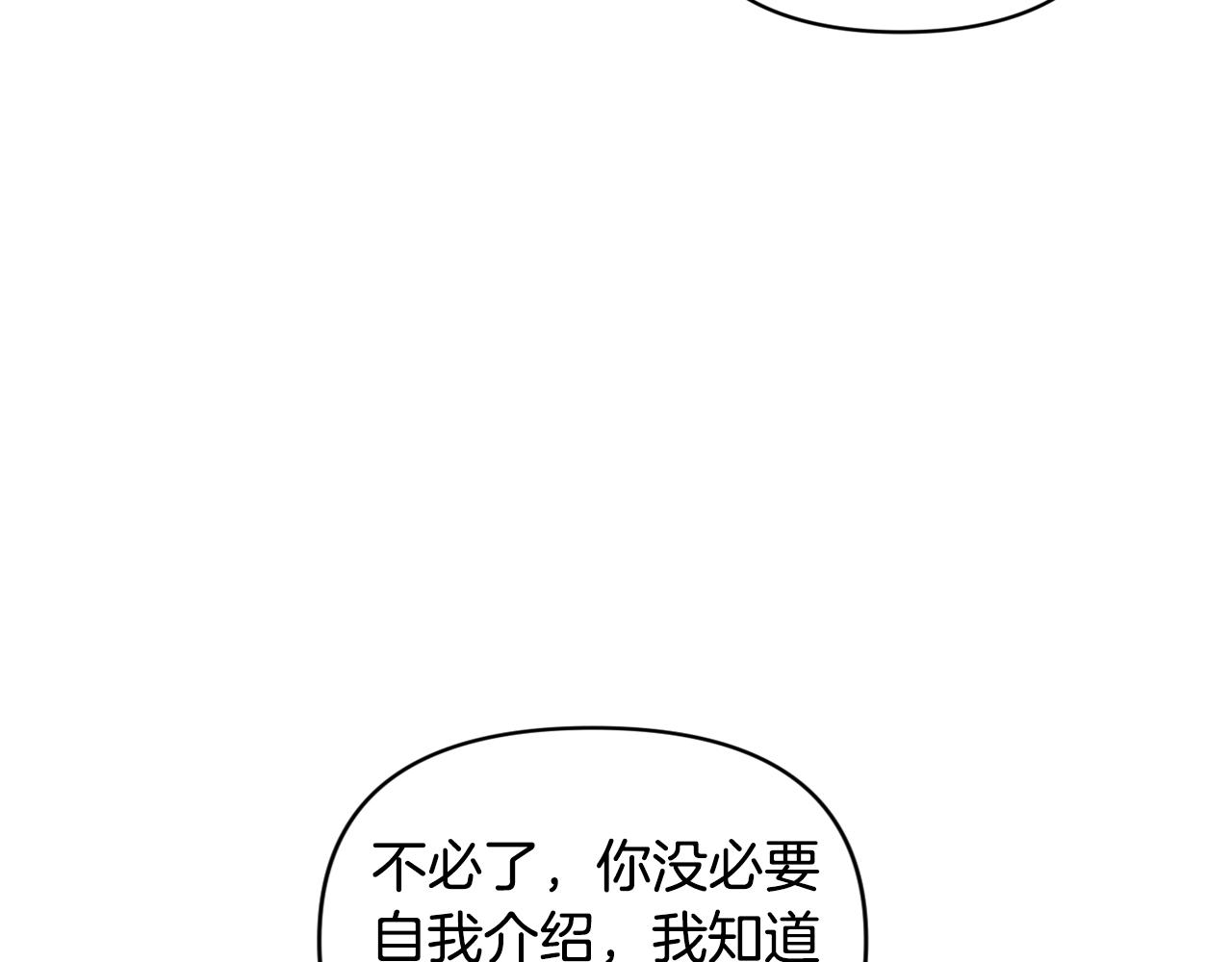 第39话 来我办公室2