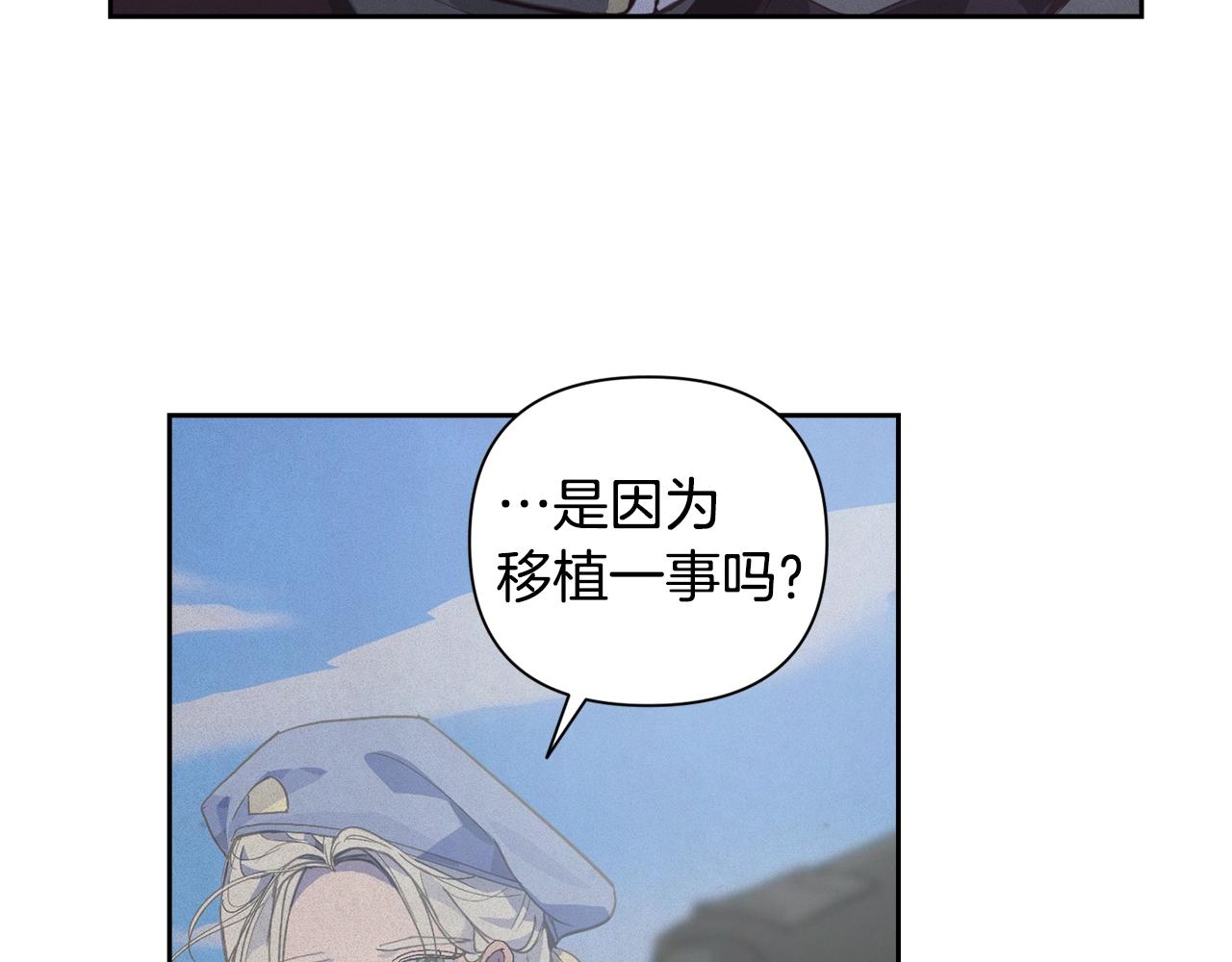 第18话 讨厌的理由67