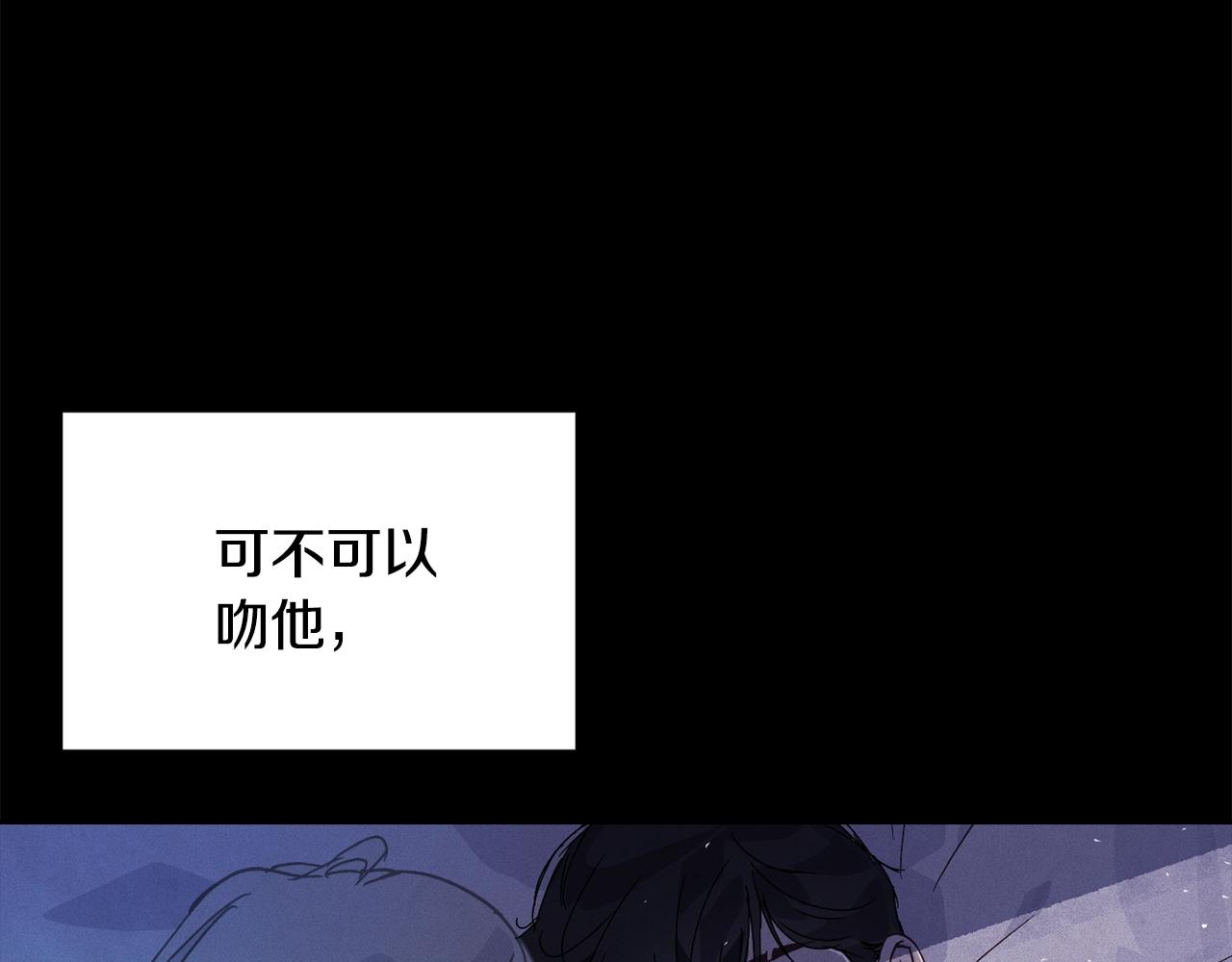 第34话 告白111