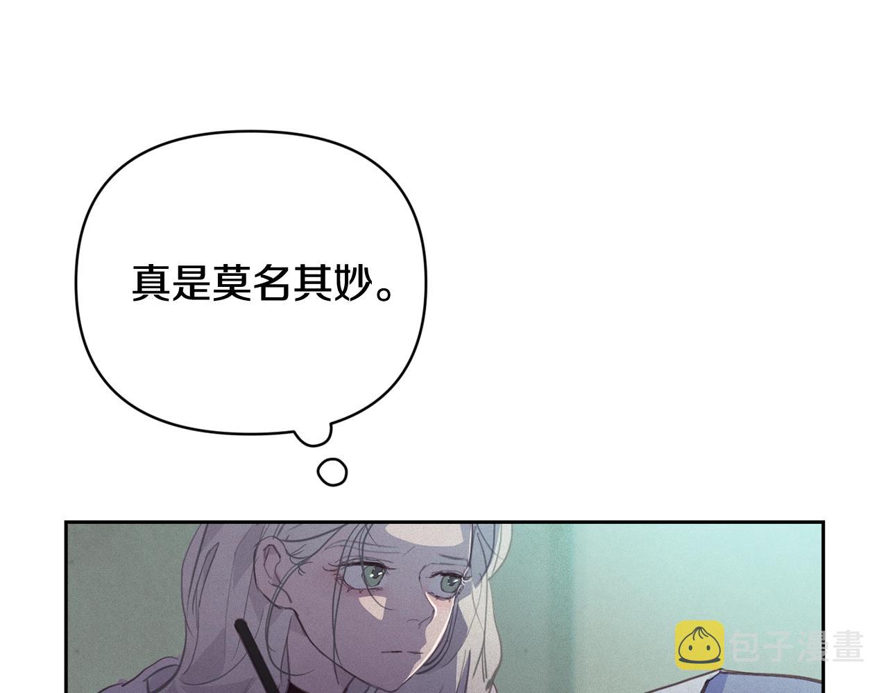 第36话 想他想疯了？165