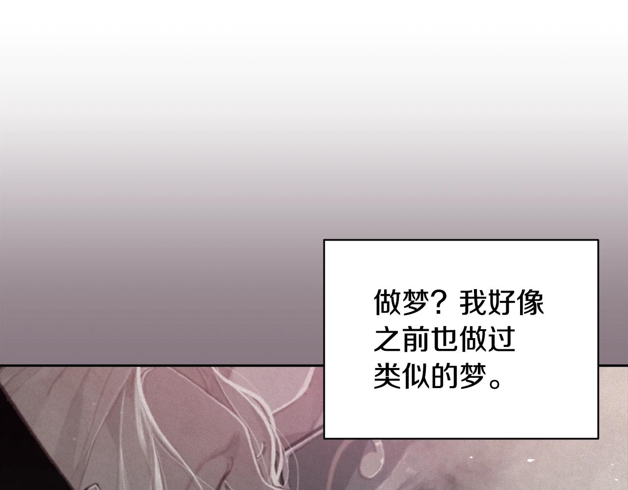 第34话 告白4