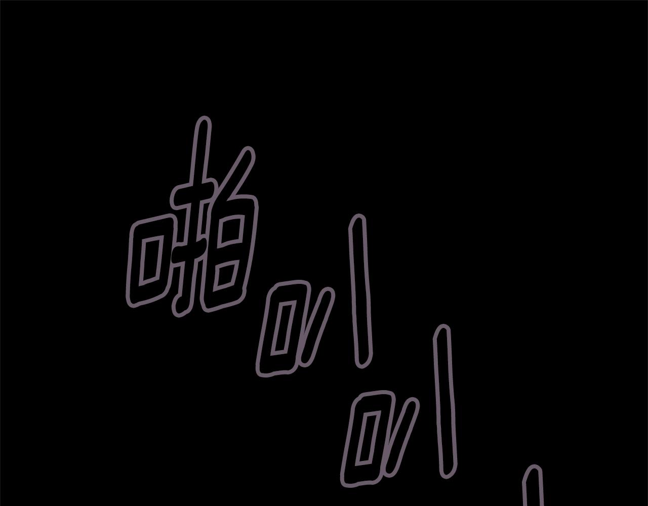 第11话 梦中追踪魔物113