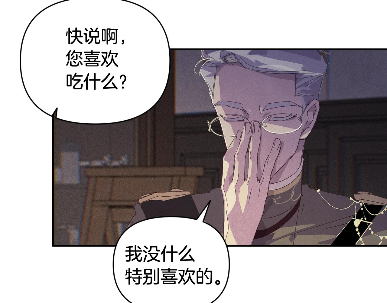 第49话 尤丽的白日梦137