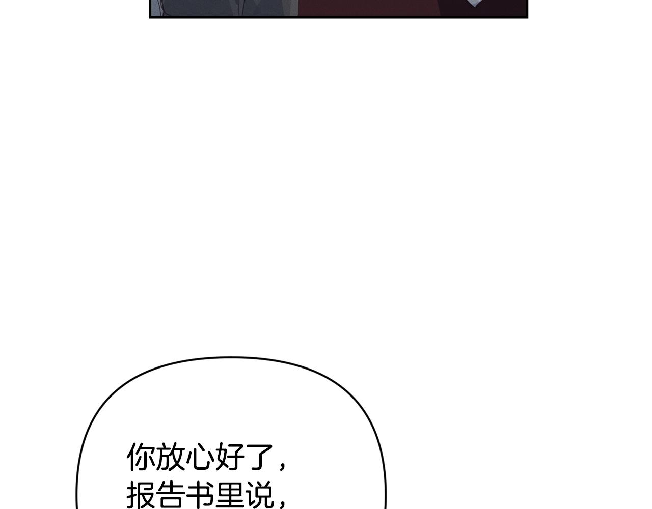 第38话 骑士团长142
