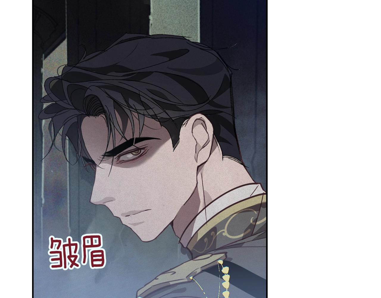 第30话 隔阂93