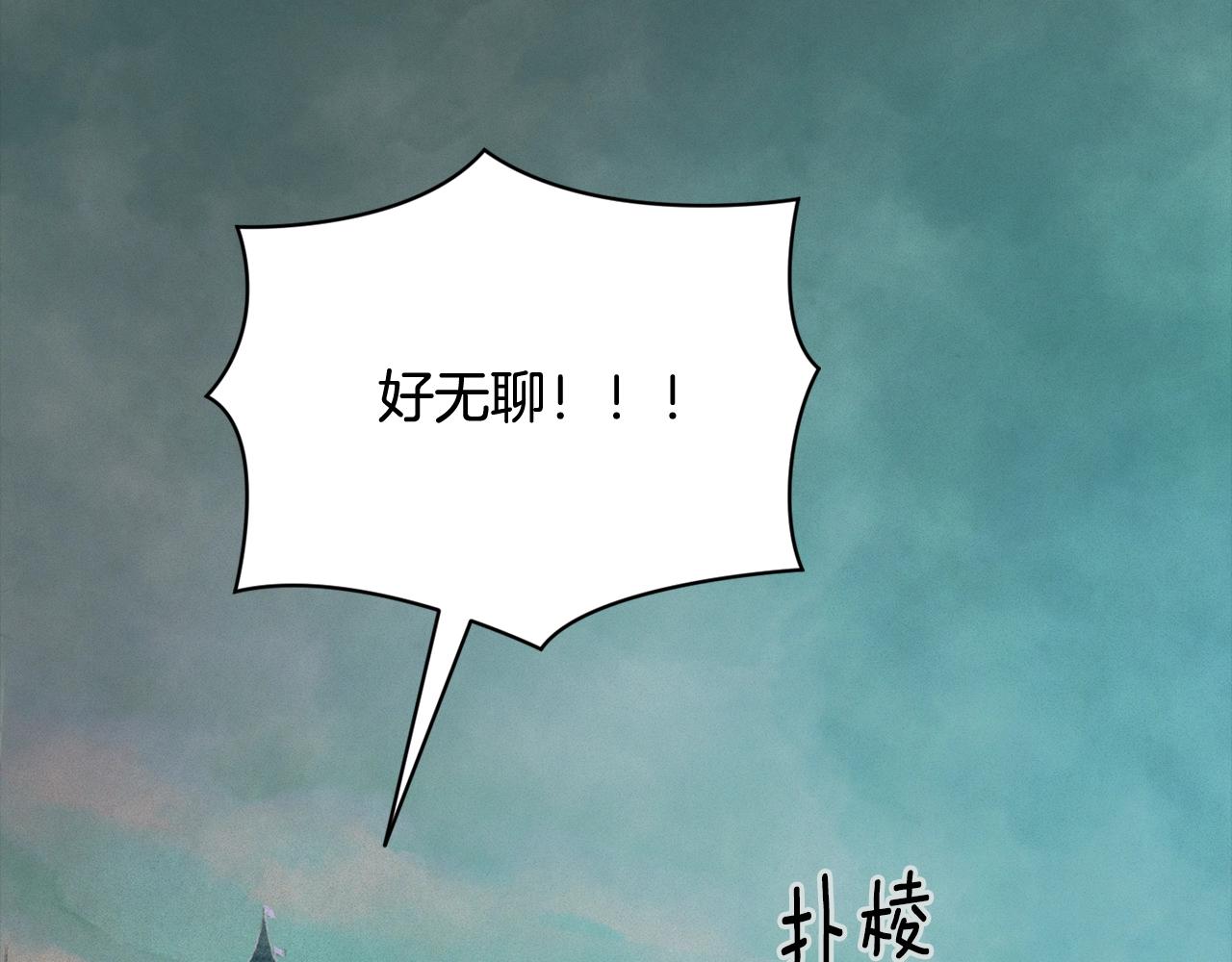 第44话 公主送美男26