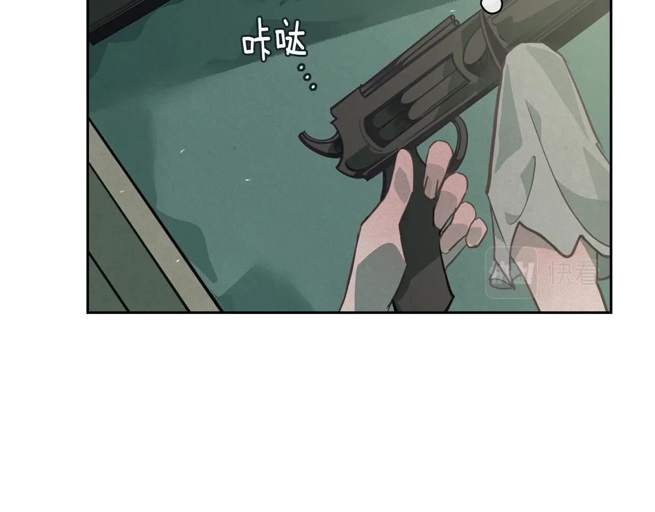 第29话 遗址50