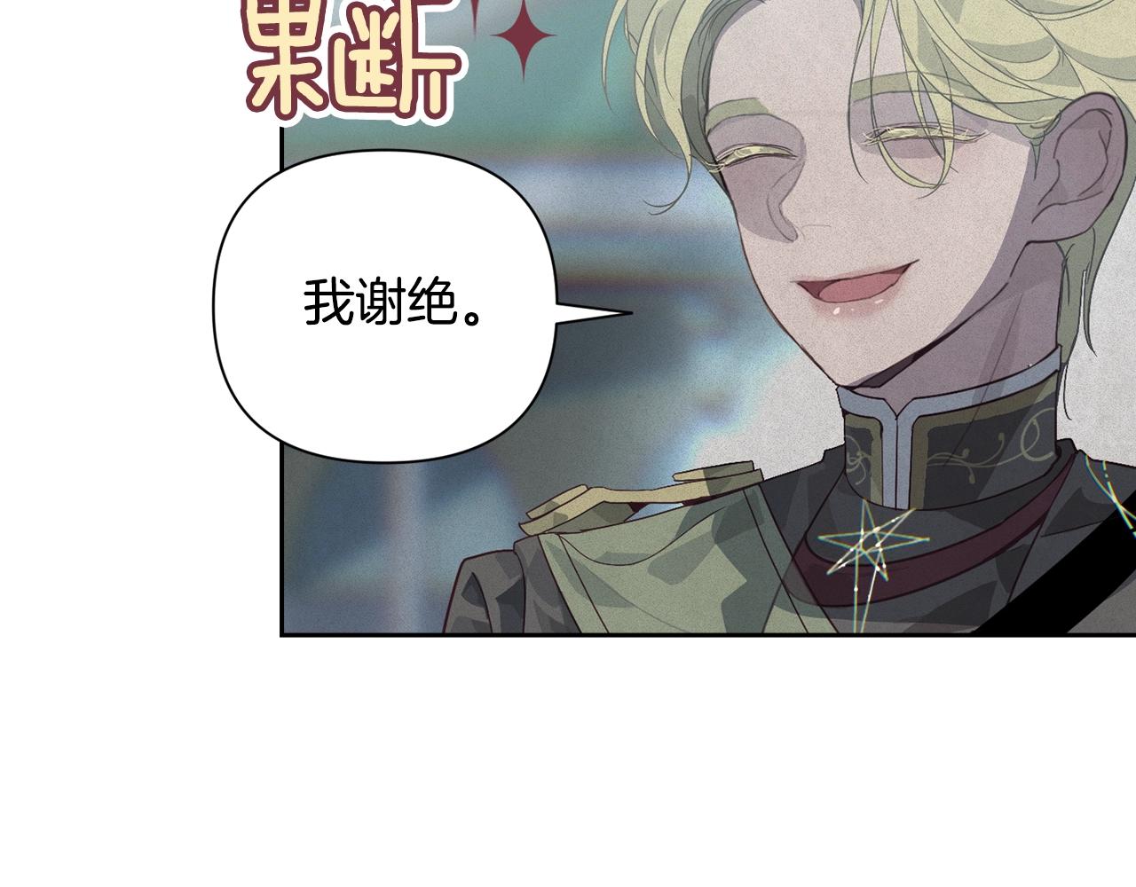第17话 他的弱点45