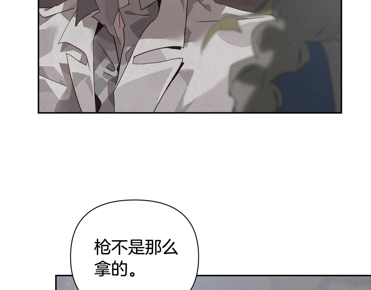 第21话 保护她29