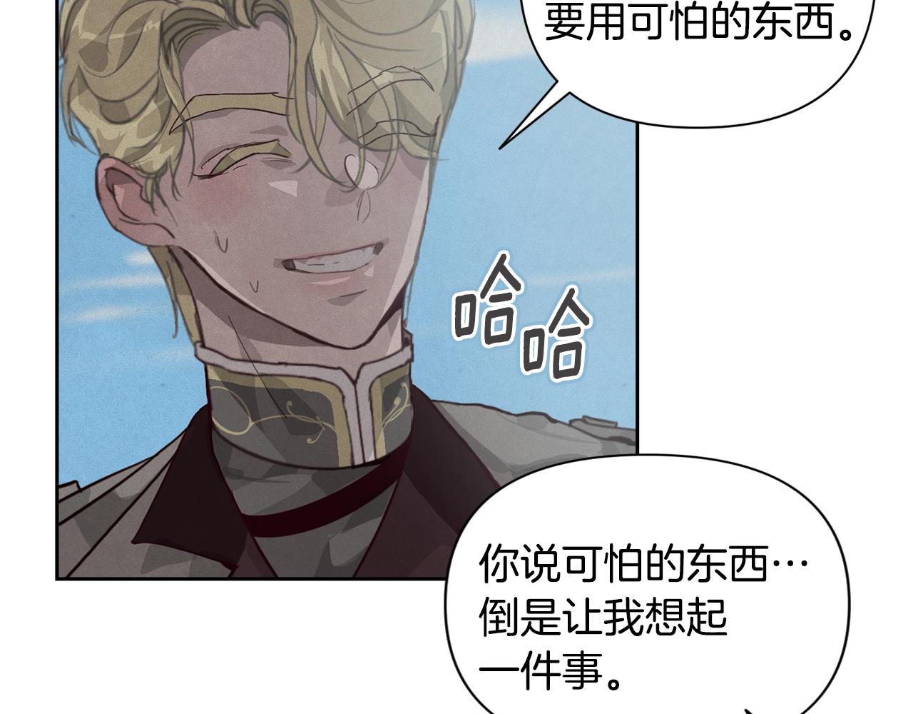 第17话 他的弱点119