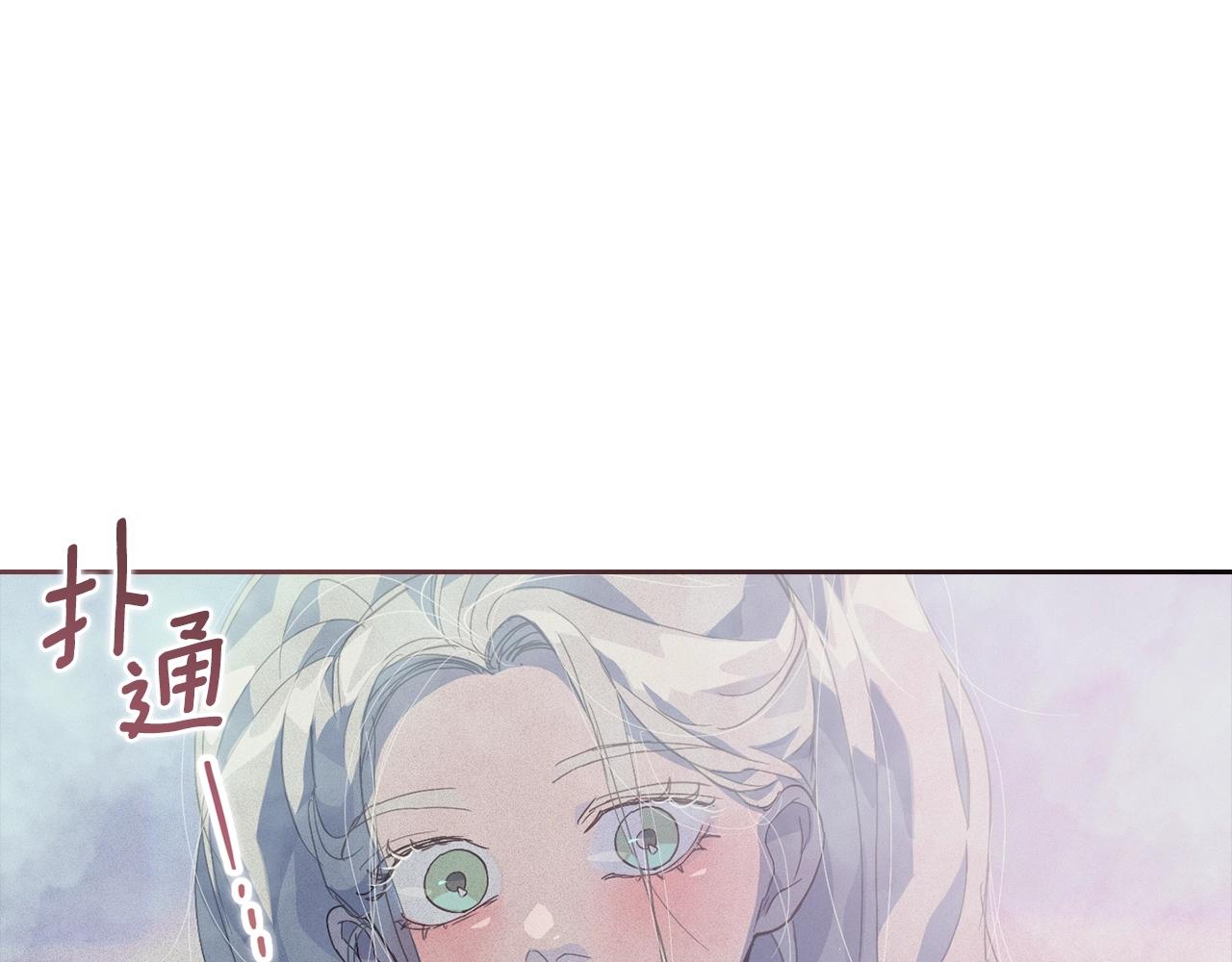 第27话 想要欺负你21
