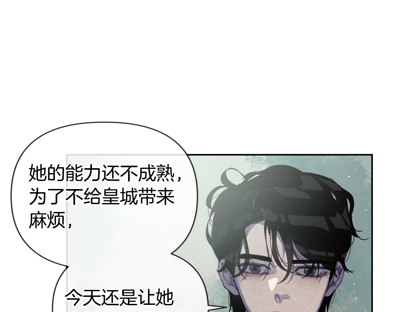 第26话 中毒136