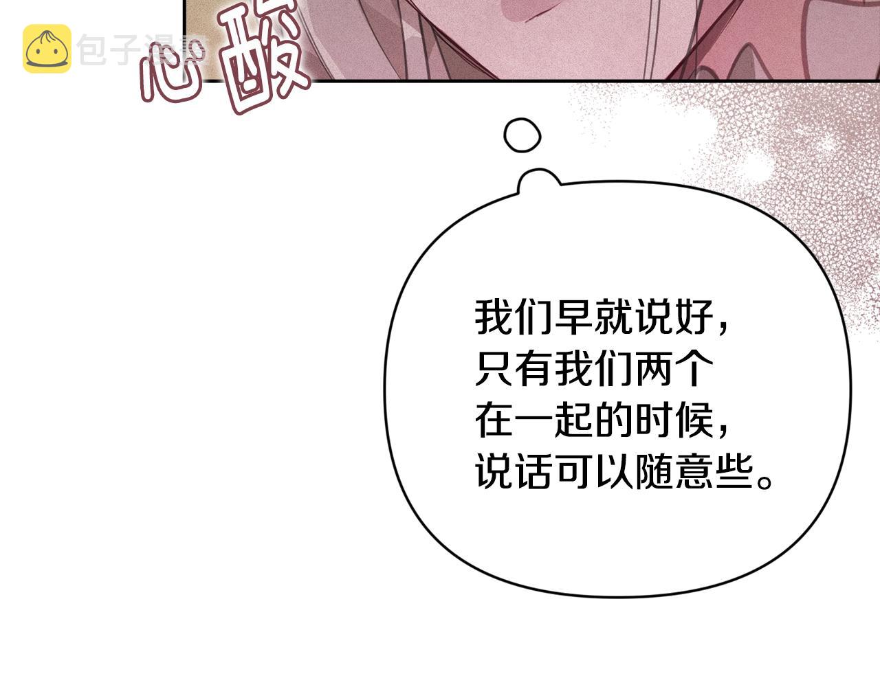 第40话 主人回来了133