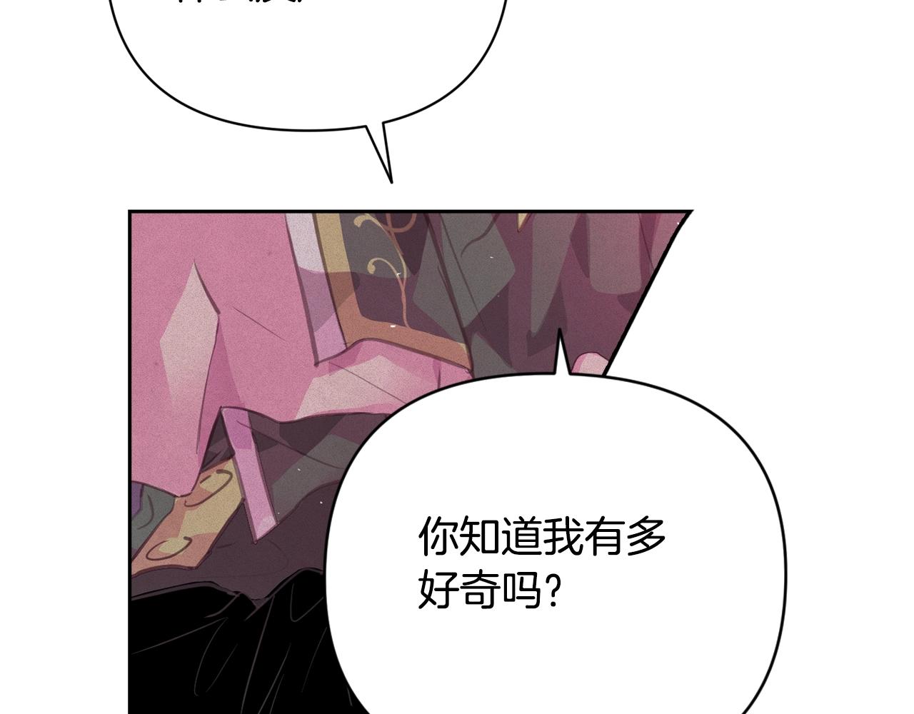 第34话 告白70