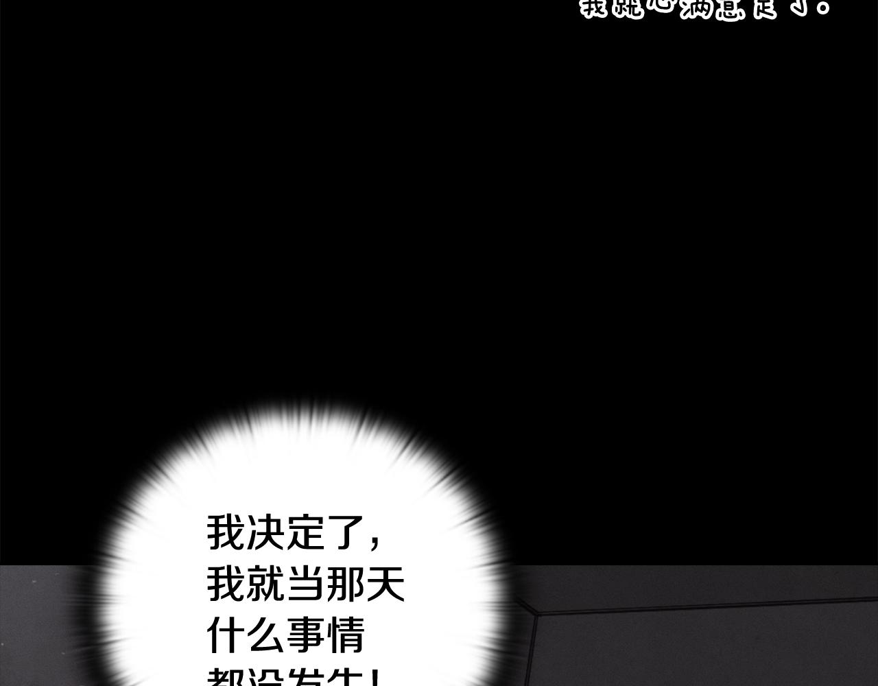 第33话 思念54