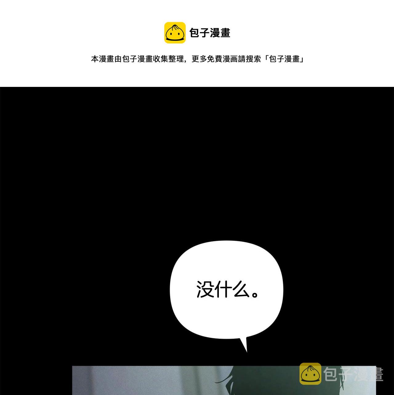 第36话 想他想疯了？53