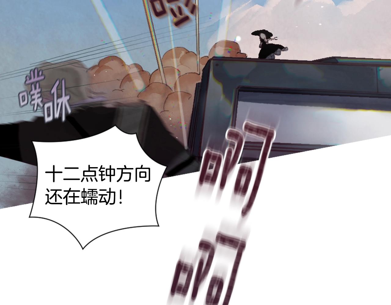 第4话 魔物来袭232