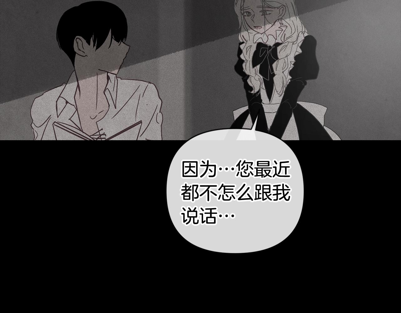 第27话 想要欺负你125
