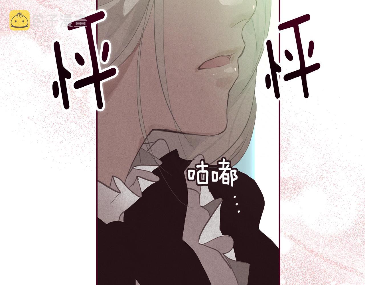 第46话 狠狠欺负你104