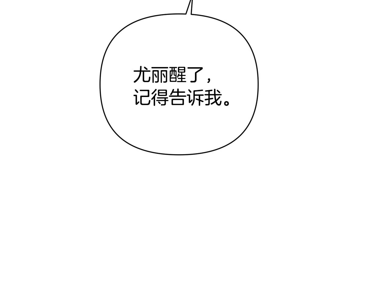 第32话 尤丽晕倒128