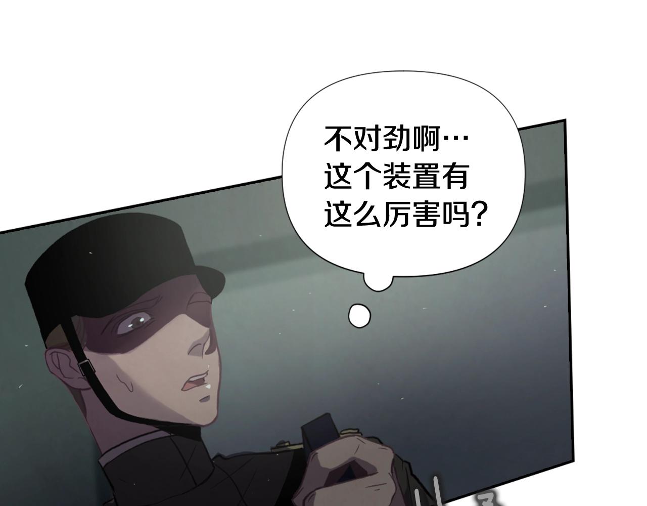 第6话 审讯166