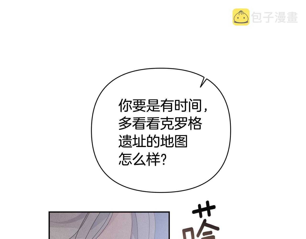 第30话 隔阂63