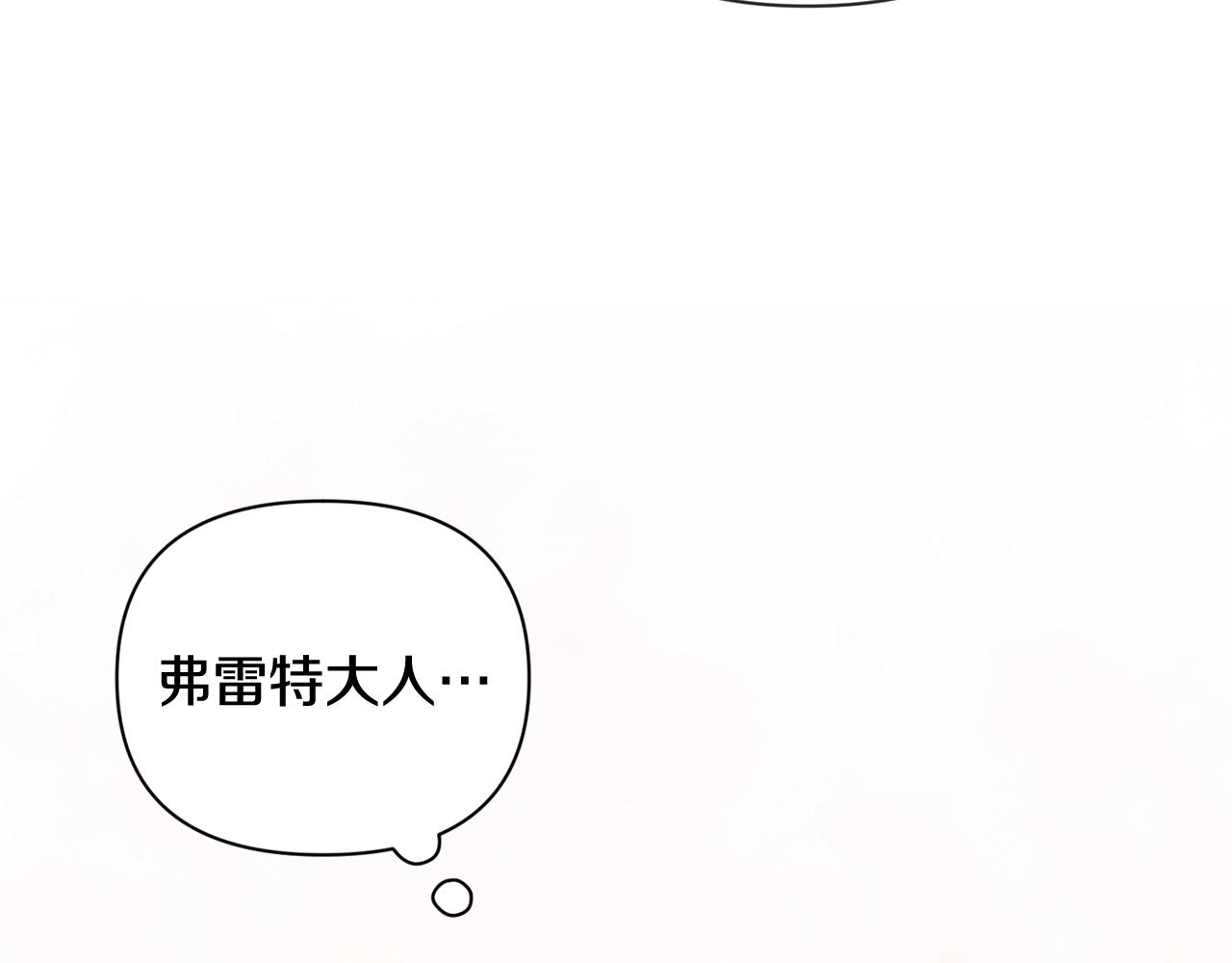 第33话 思念112